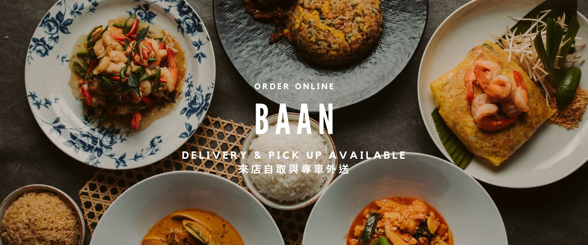 baan Taipei